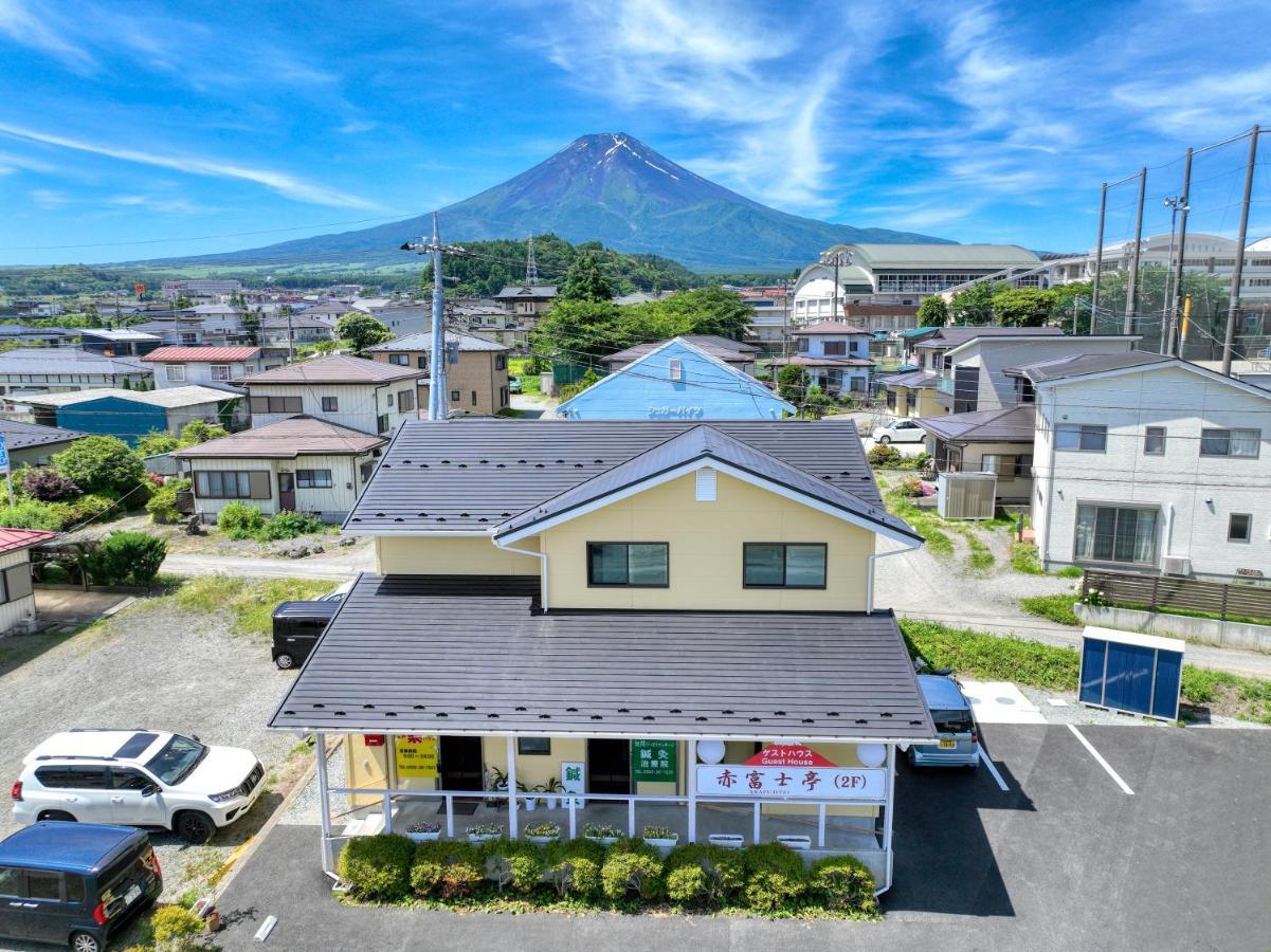 赤富士亭 Hotel Fujiyoshida Exterior foto