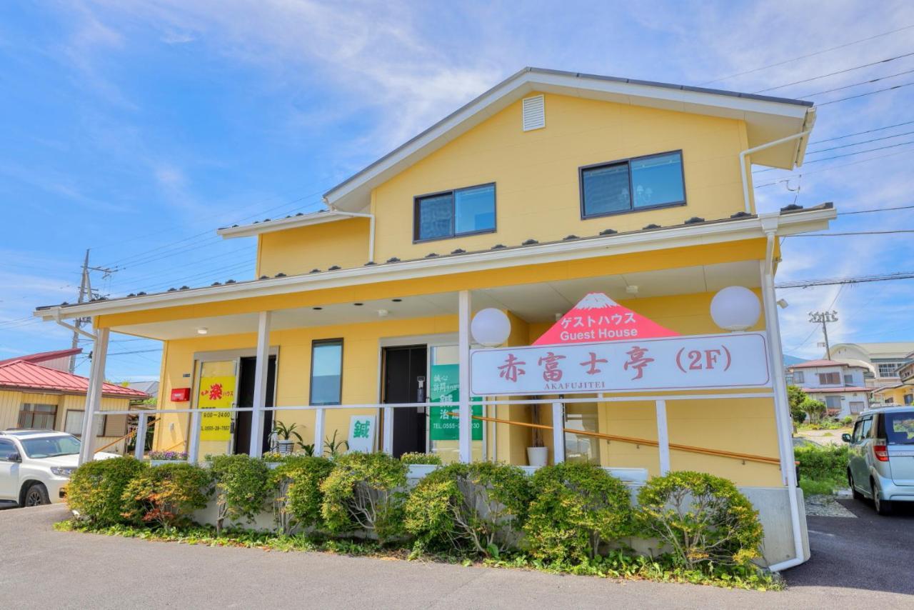 赤富士亭 Hotel Fujiyoshida Exterior foto